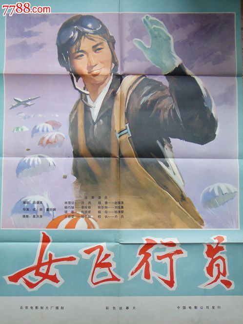 怎么做假英语六级成绩单